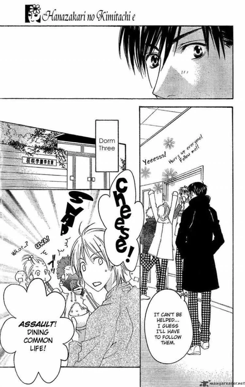 Hana Kimi Chapter 138 page 7