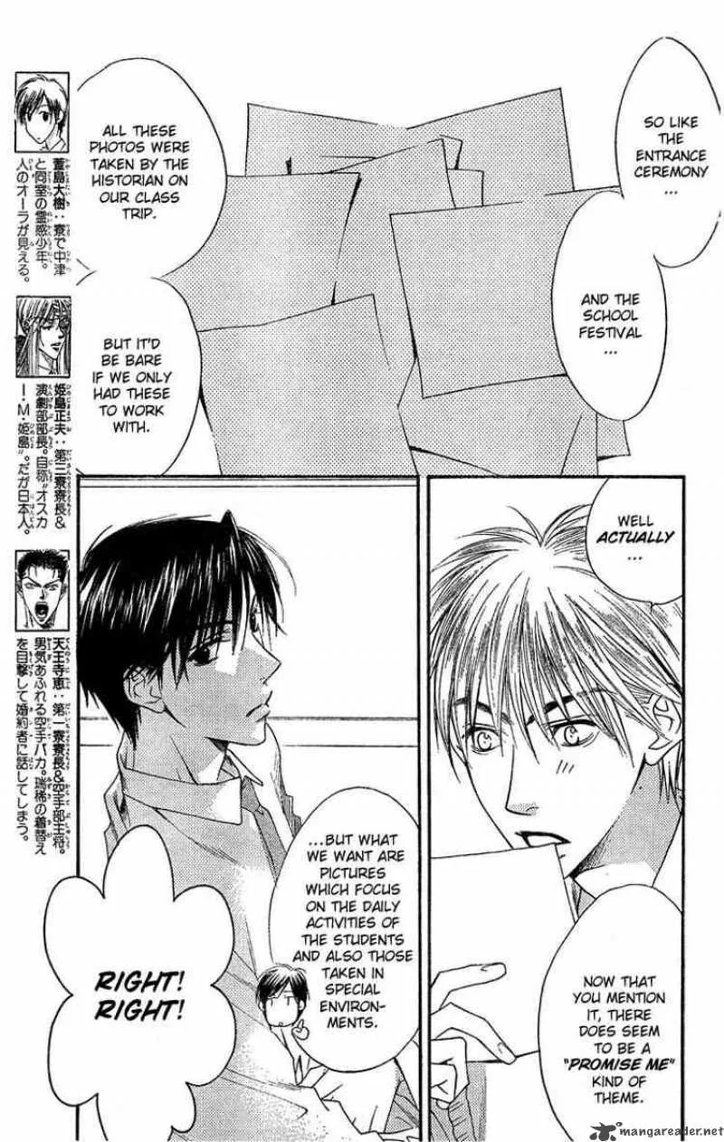 Hana Kimi Chapter 138 page 3