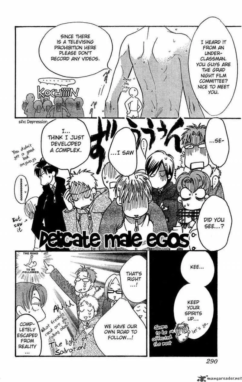 Hana Kimi Chapter 138 page 14
