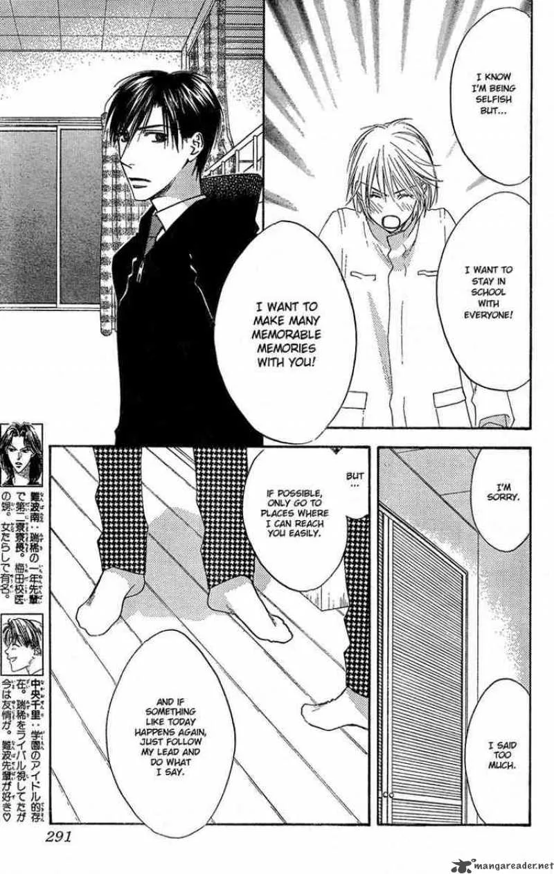 Hana Kimi Chapter 139 page 9