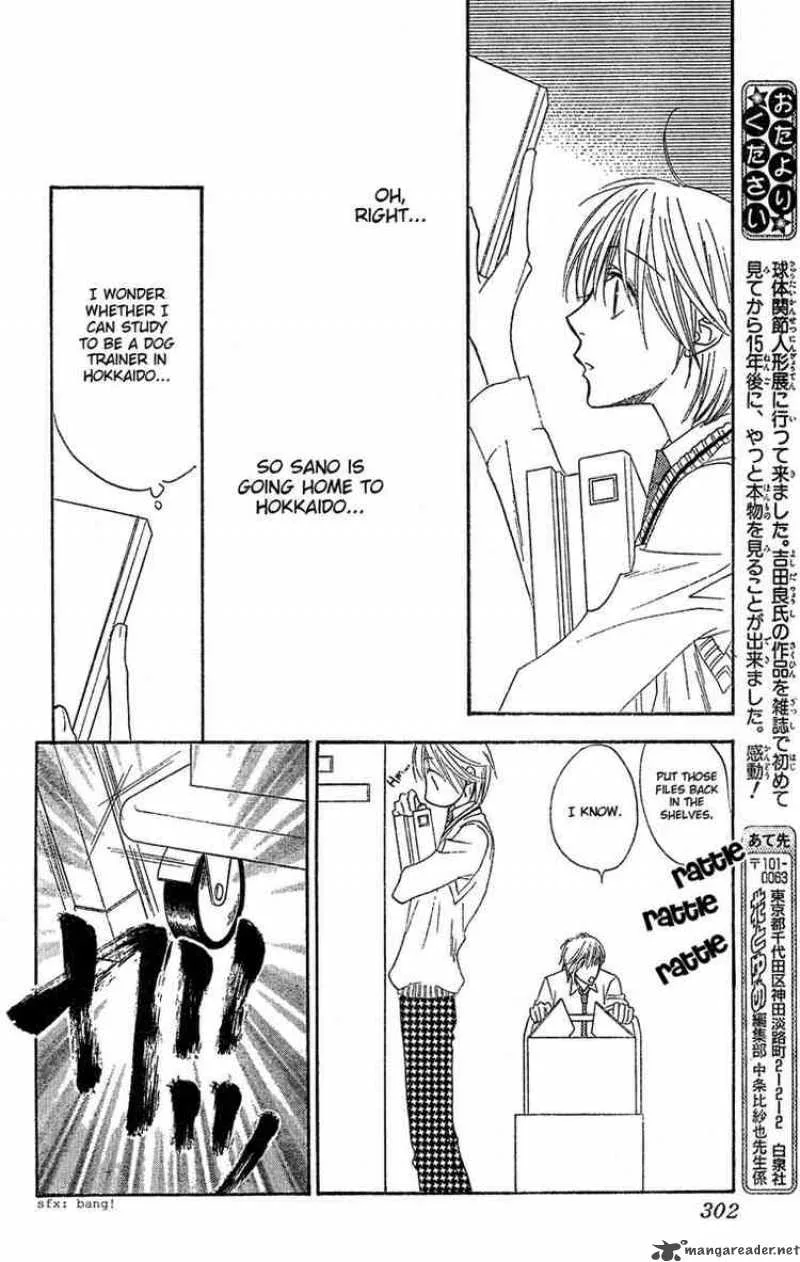 Hana Kimi Chapter 139 page 20