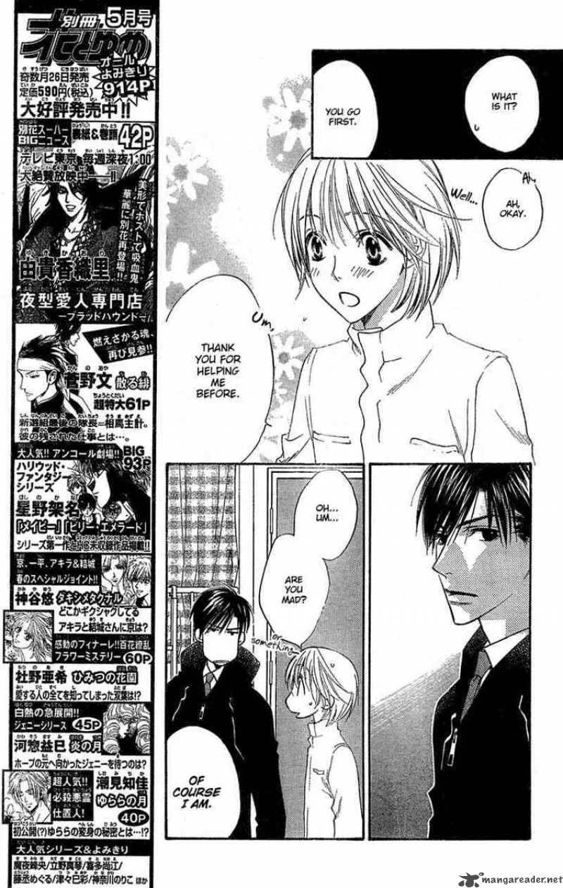 Hana Kimi Chapter 139 page 7
