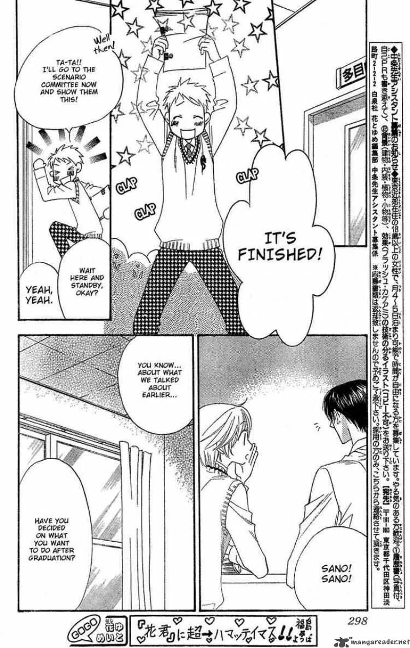 Hana Kimi Chapter 139 page 16
