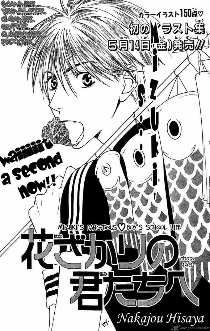 Hana Kimi Chapter 140 page 1