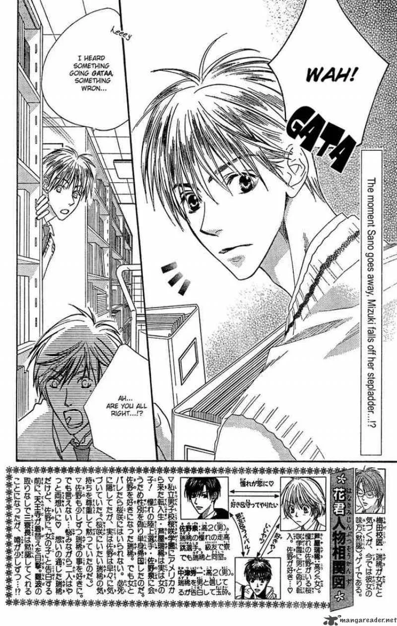 Hana Kimi Chapter 140 page 2