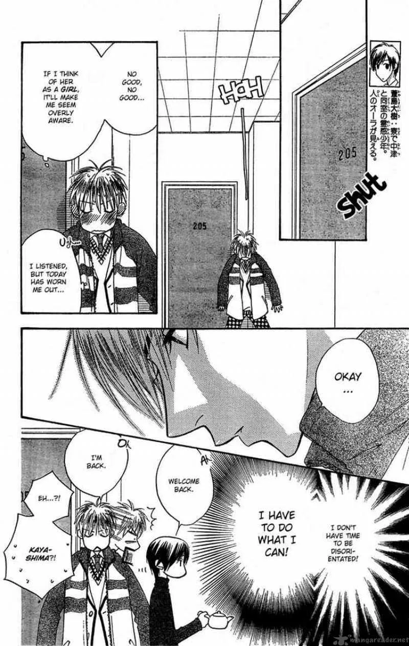 Hana Kimi Chapter 142 page 8