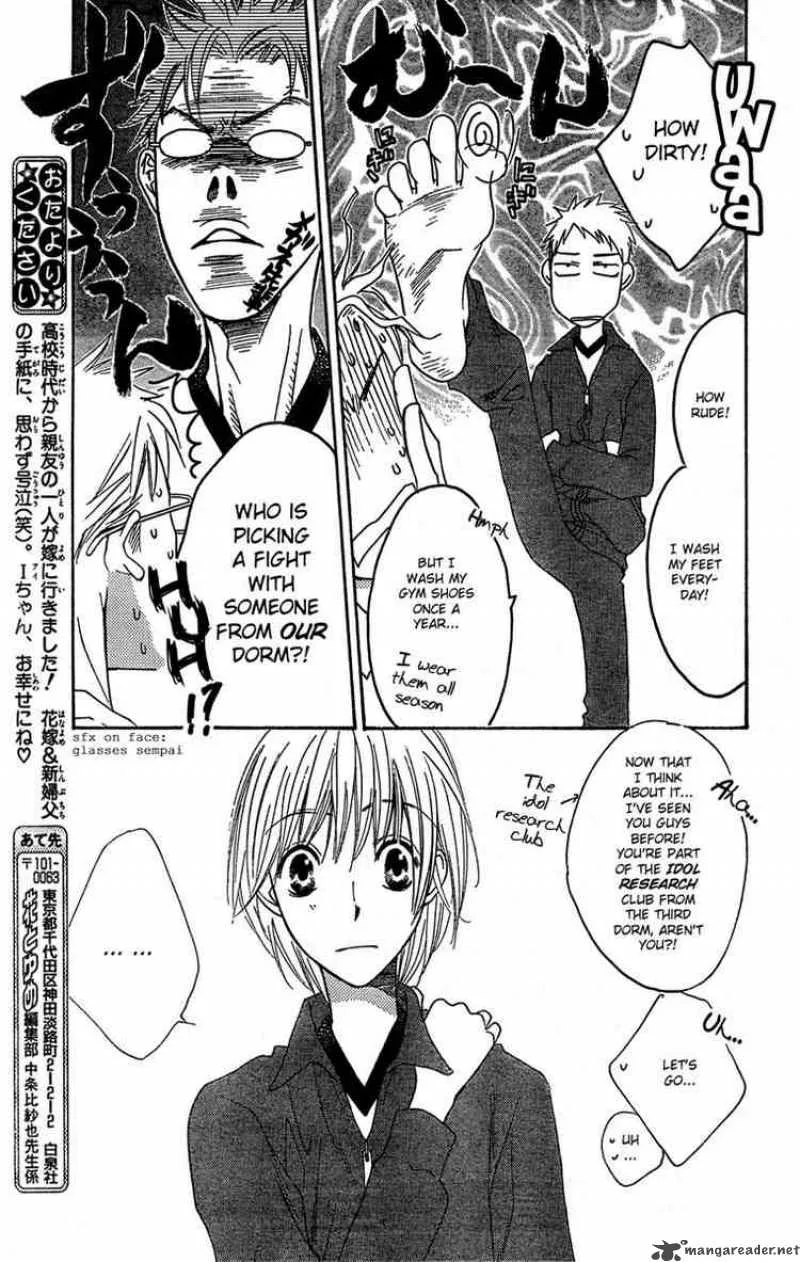 Hana Kimi Chapter 142 page 23