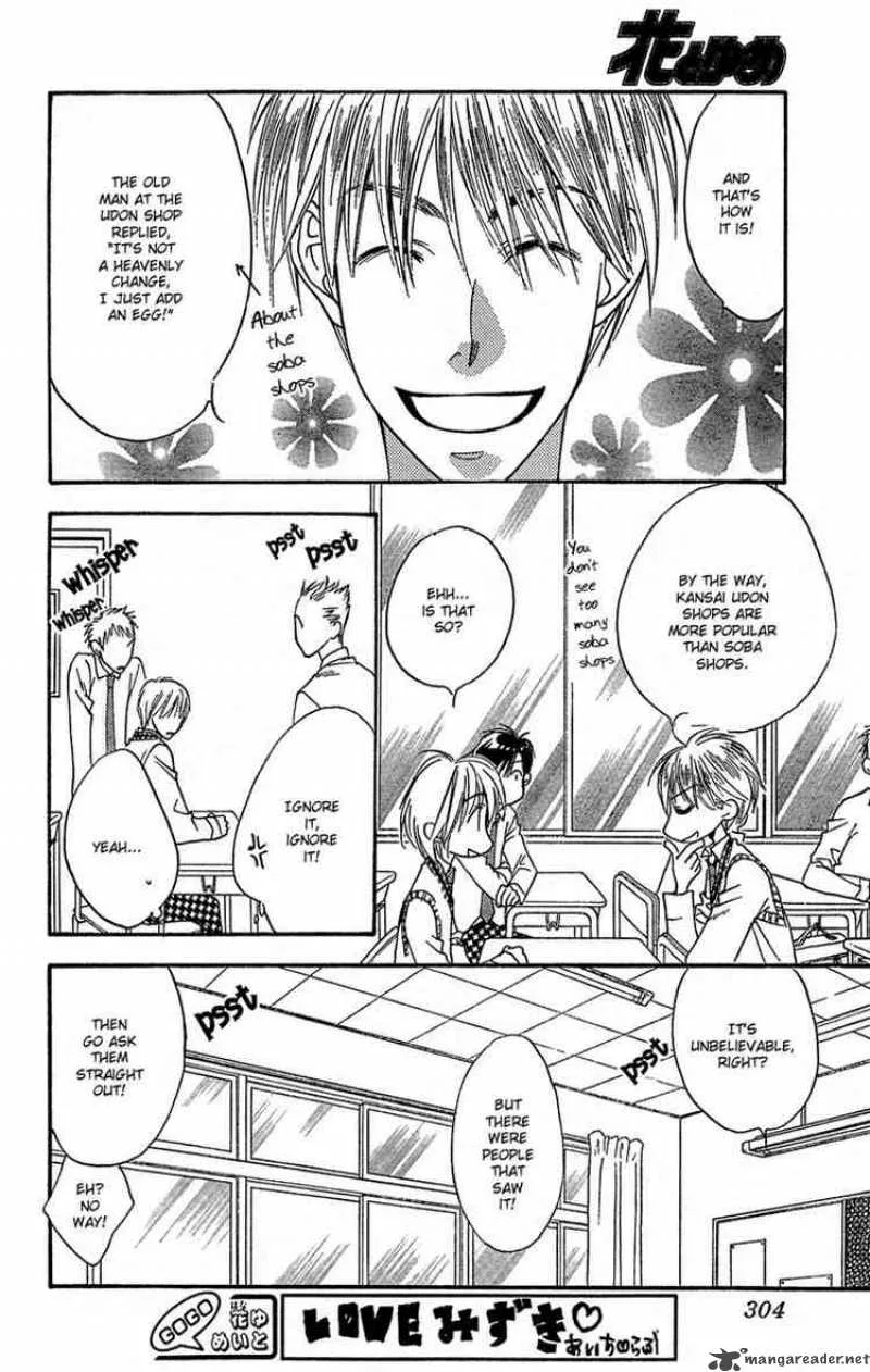 Hana Kimi Chapter 142 page 16