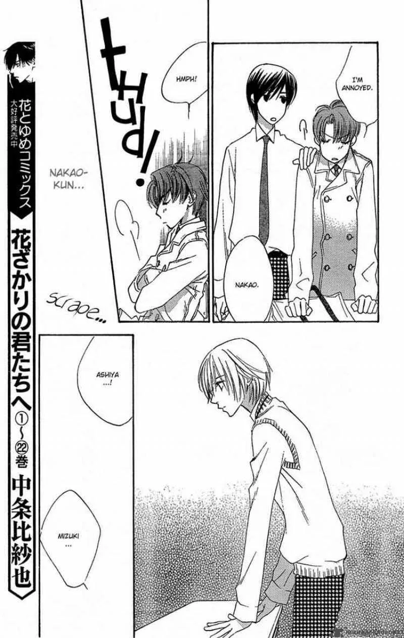 Hana Kimi Chapter 142 page 19