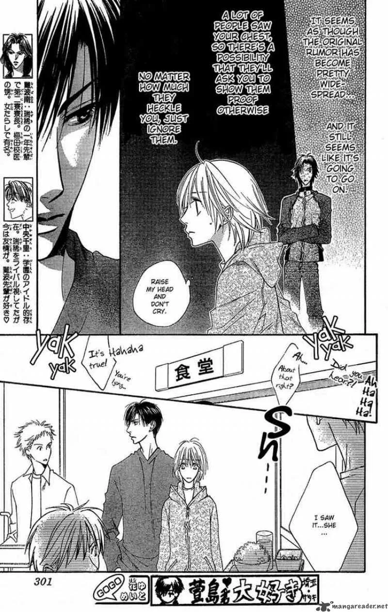 Hana Kimi Chapter 142 page 13