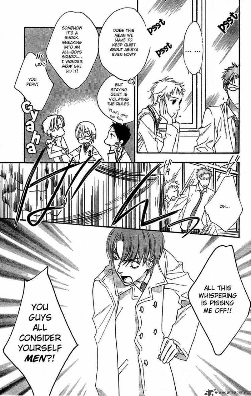 Hana Kimi Chapter 142 page 17