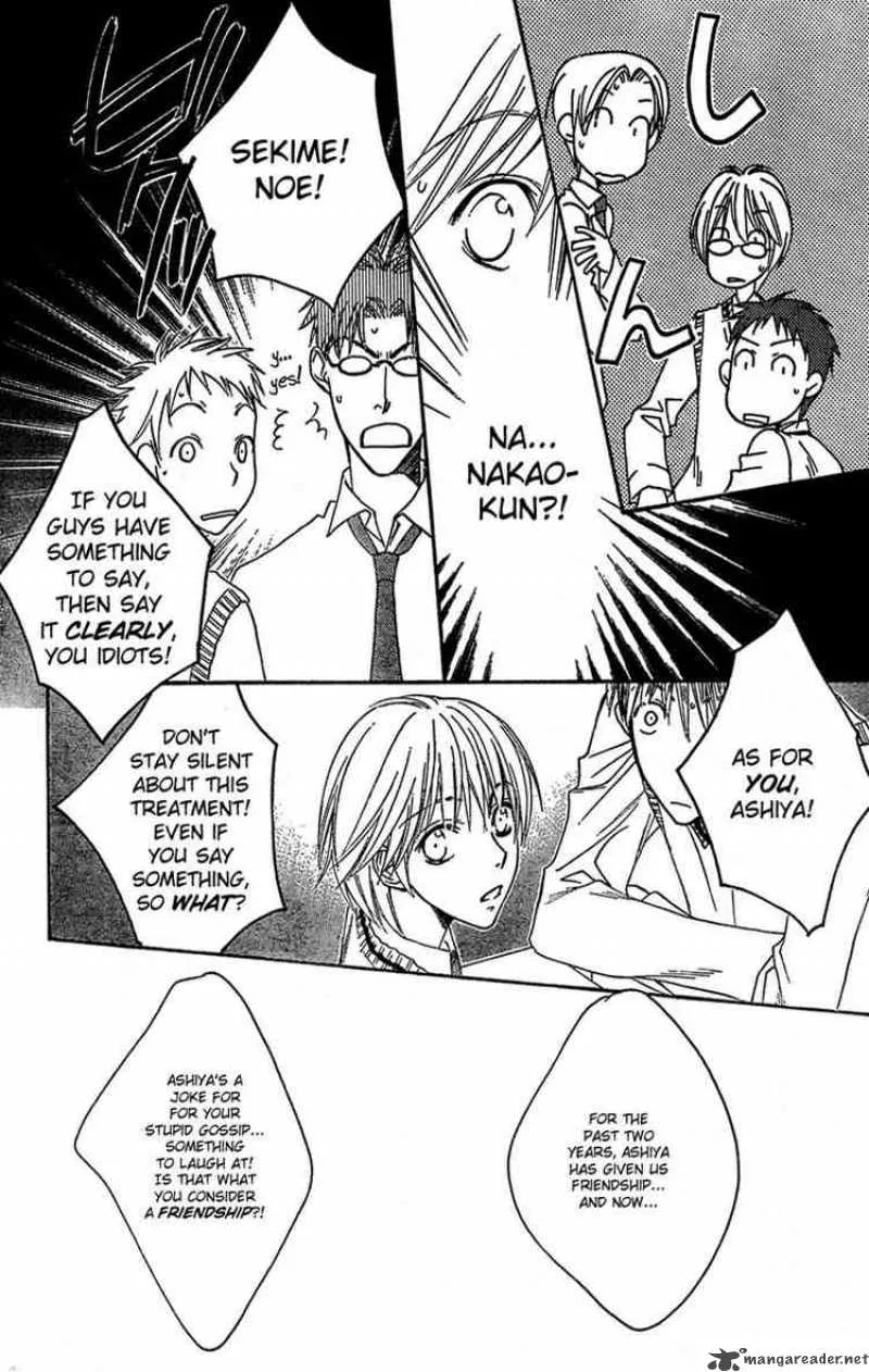 Hana Kimi Chapter 142 page 18