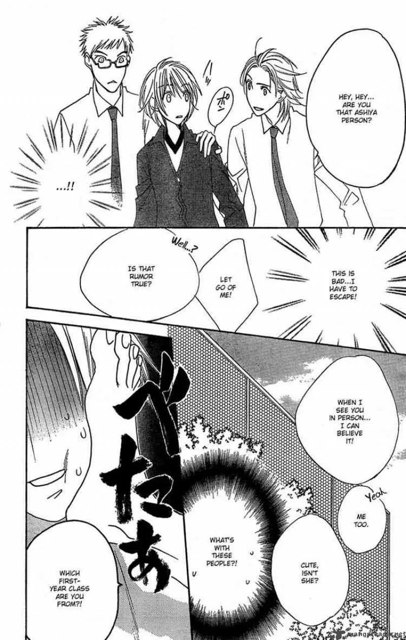 Hana Kimi Chapter 142 page 22