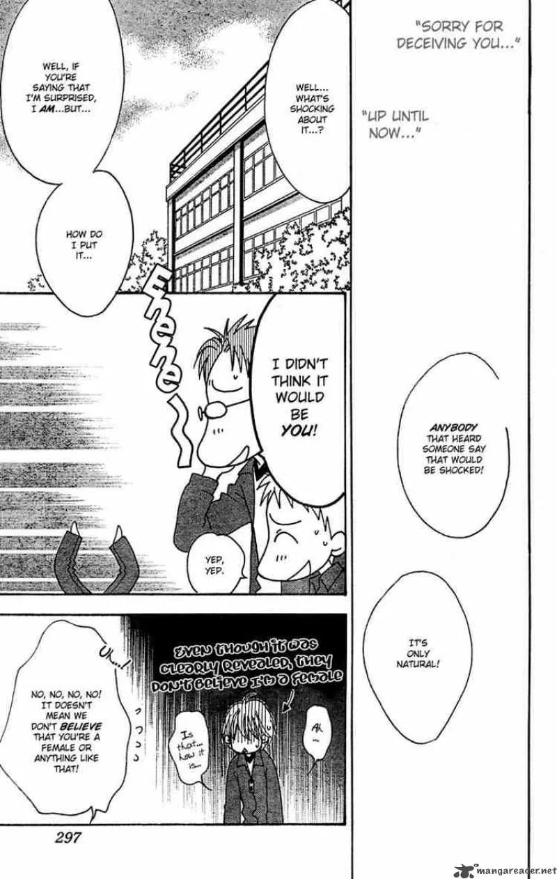 Hana Kimi Chapter 143 page 3