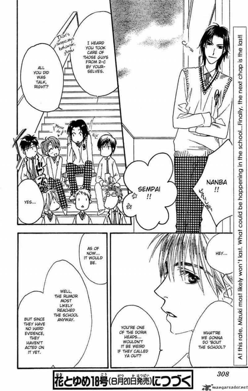 Hana Kimi Chapter 143 page 14