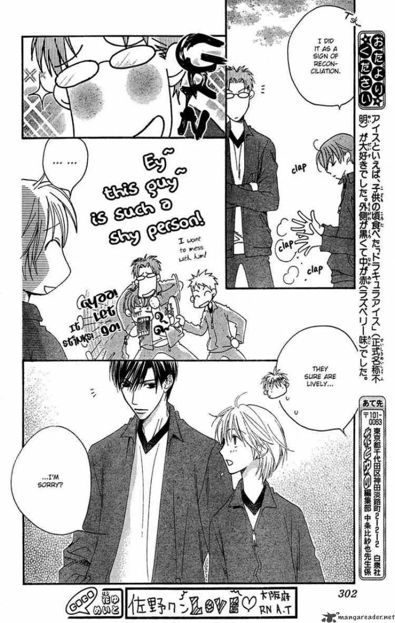Hana Kimi Chapter 143 page 8