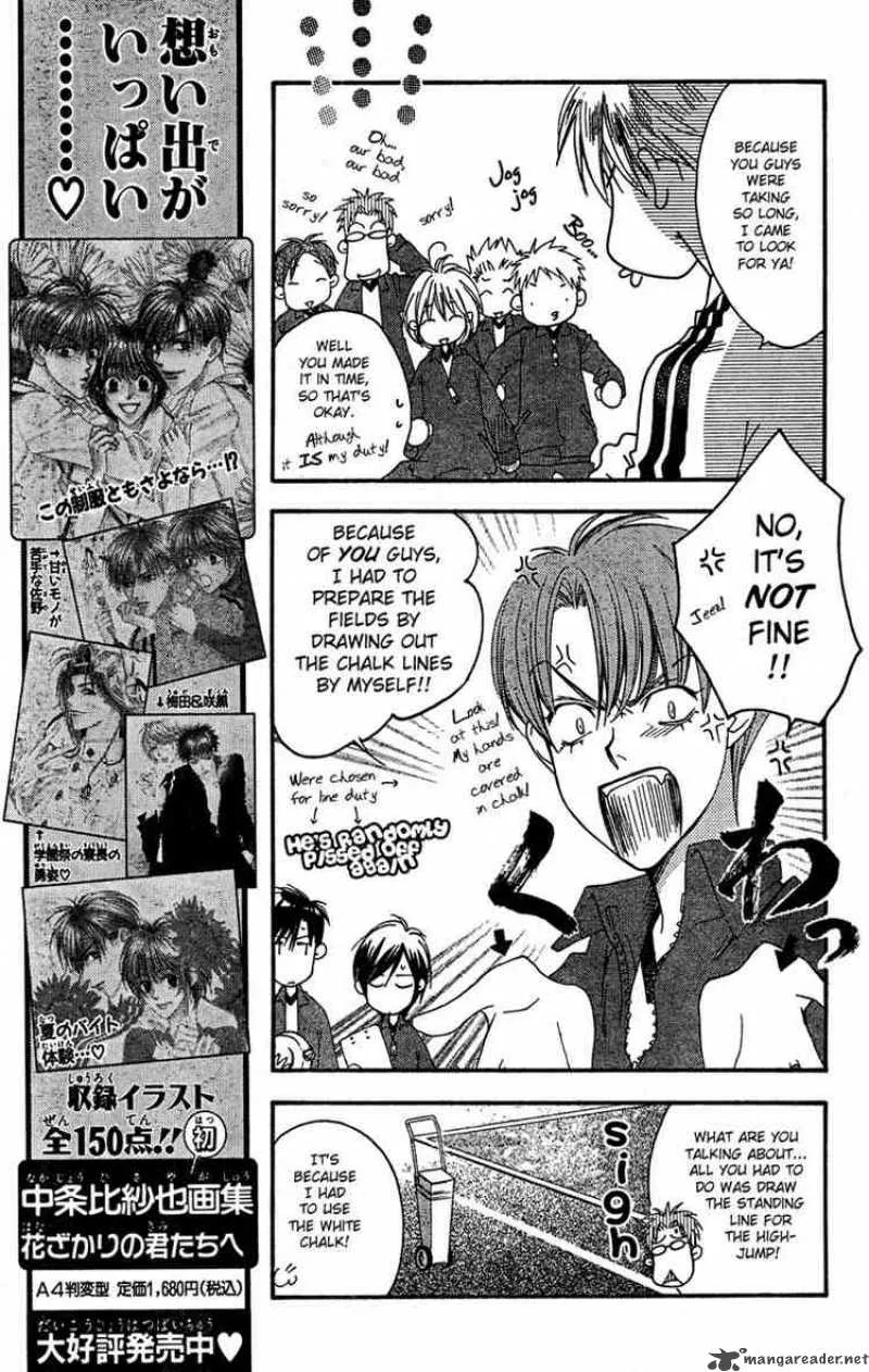 Hana Kimi Chapter 143 page 7