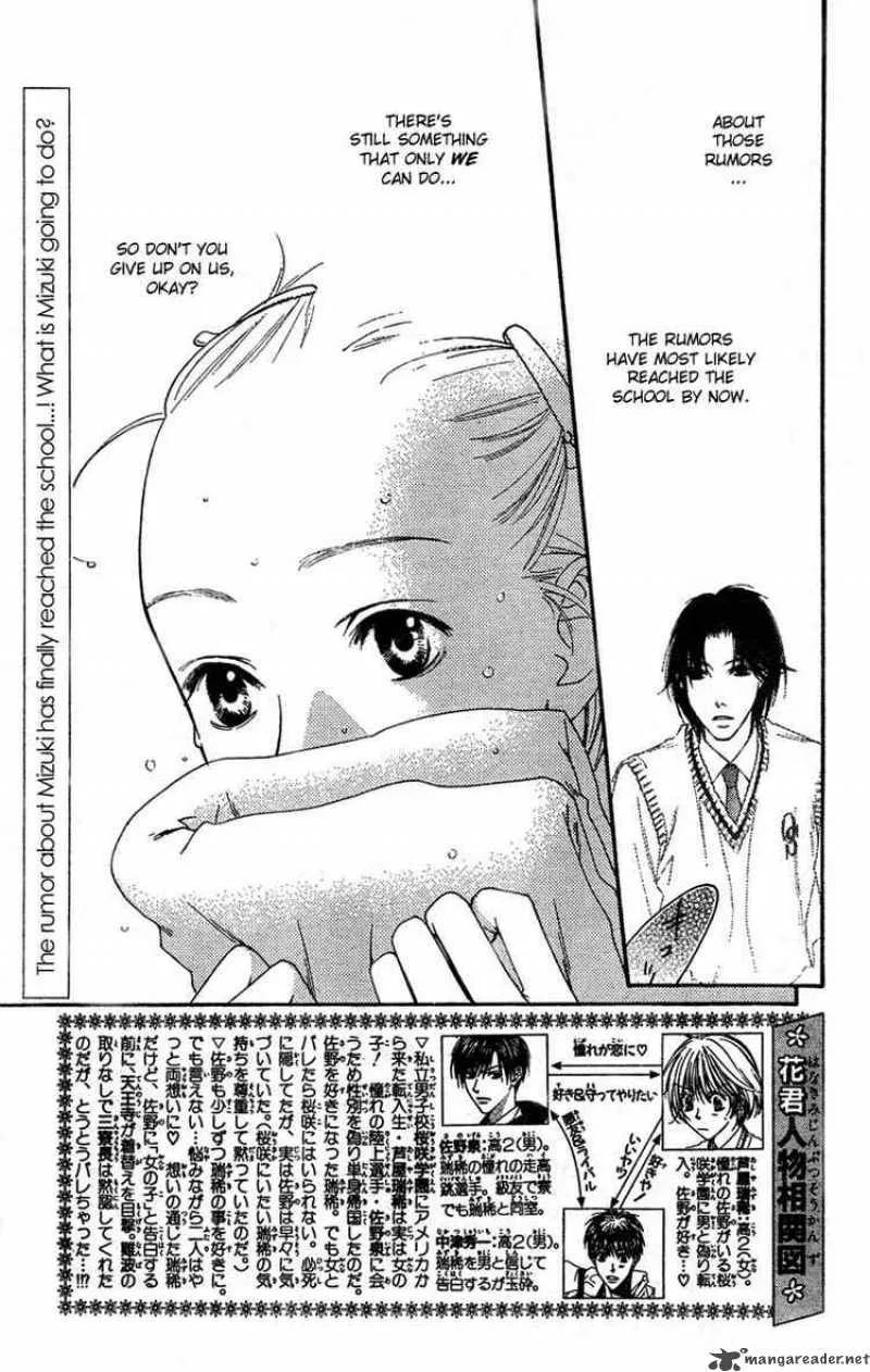 Hana Kimi Chapter 144 page 1