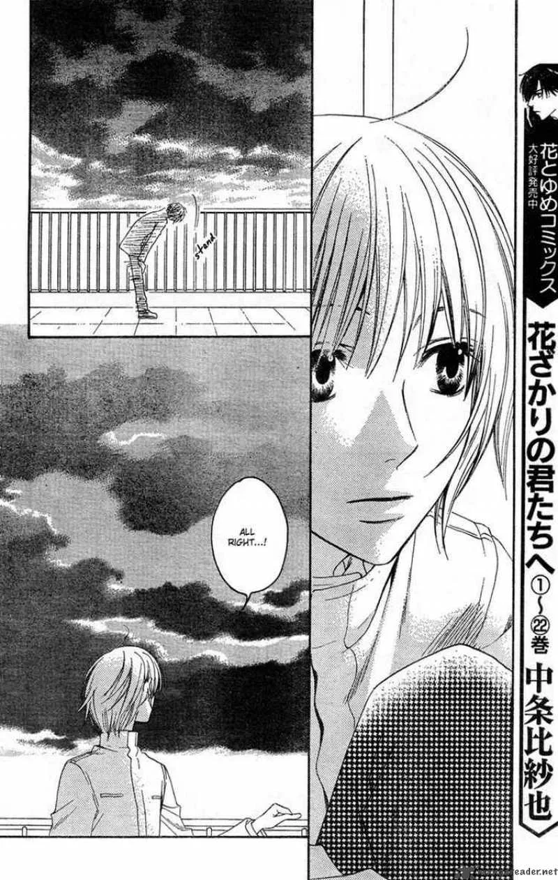 Hana Kimi Chapter 144 page 12