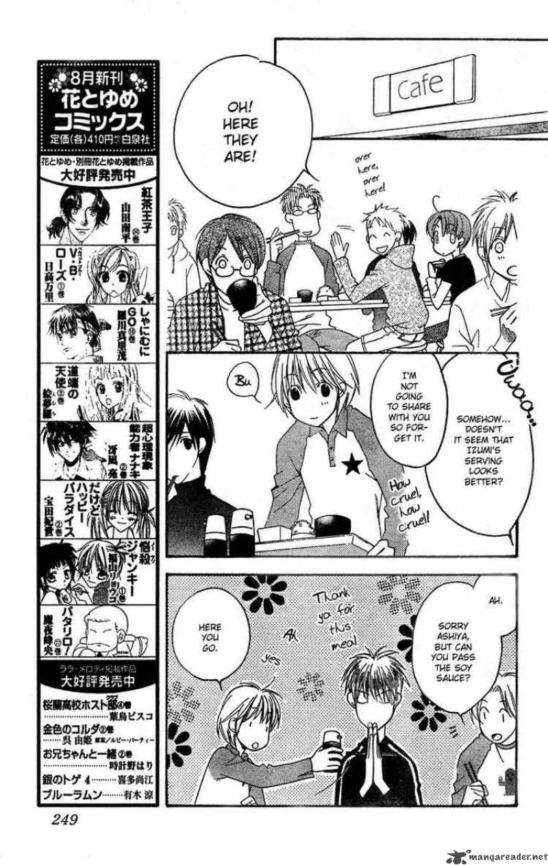 Hana Kimi Chapter 144 page 3