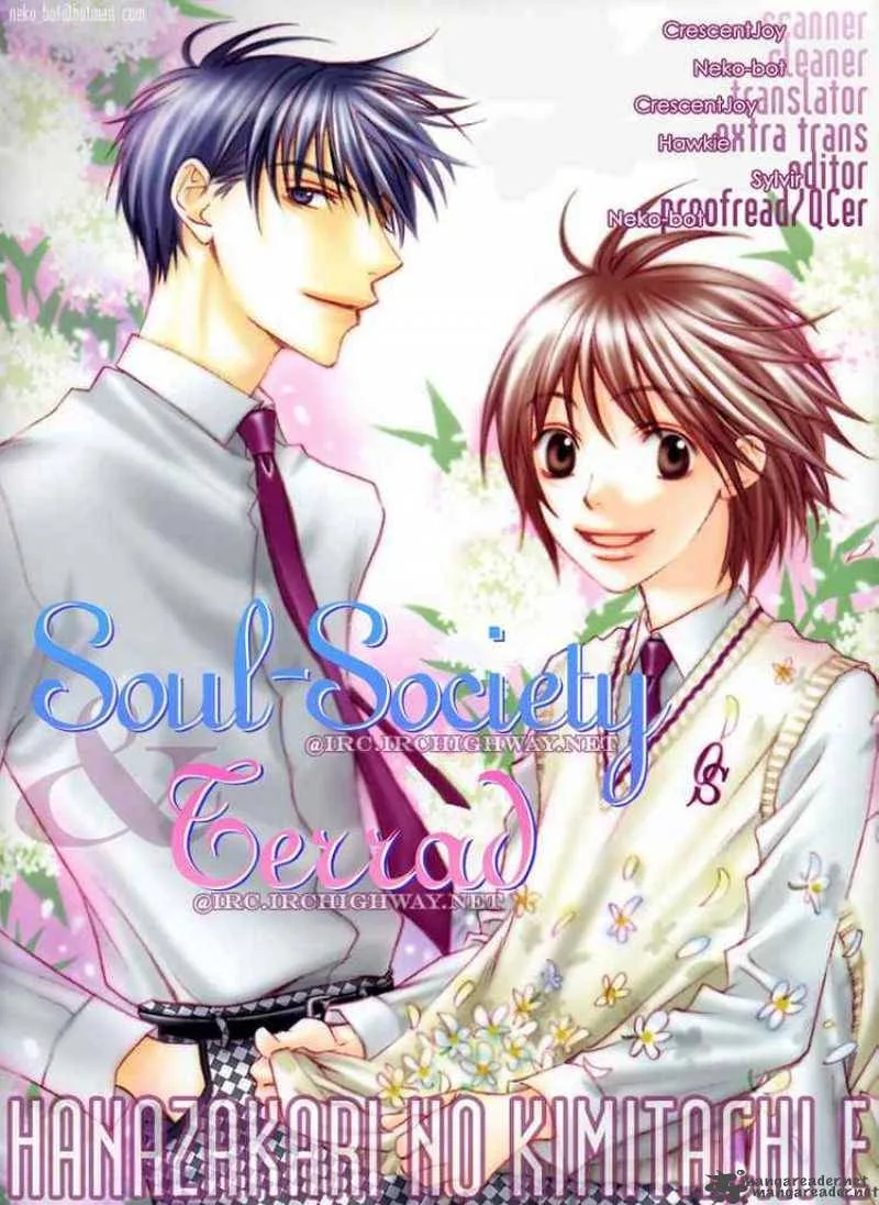 Hana Kimi Chapter 145 page 23