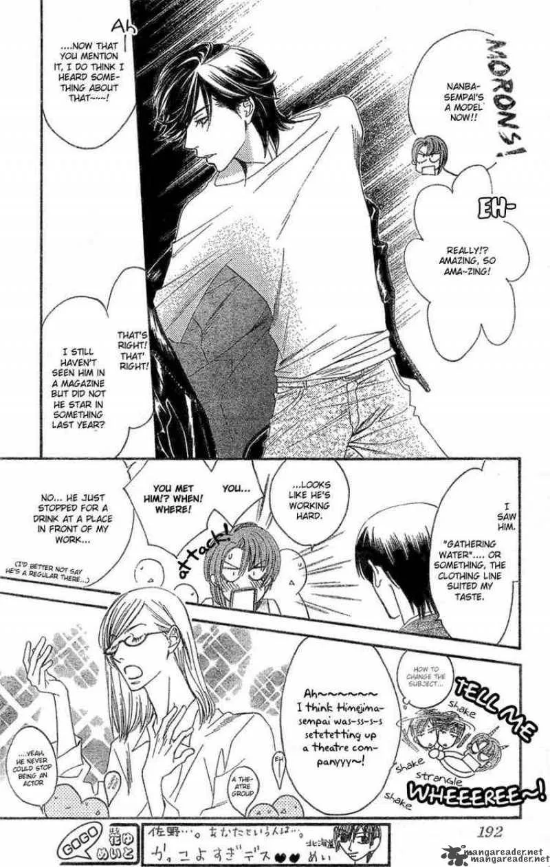Hana Kimi Chapter 145 page 15