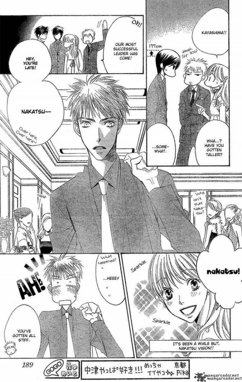 Hana Kimi Chapter 145 page 12