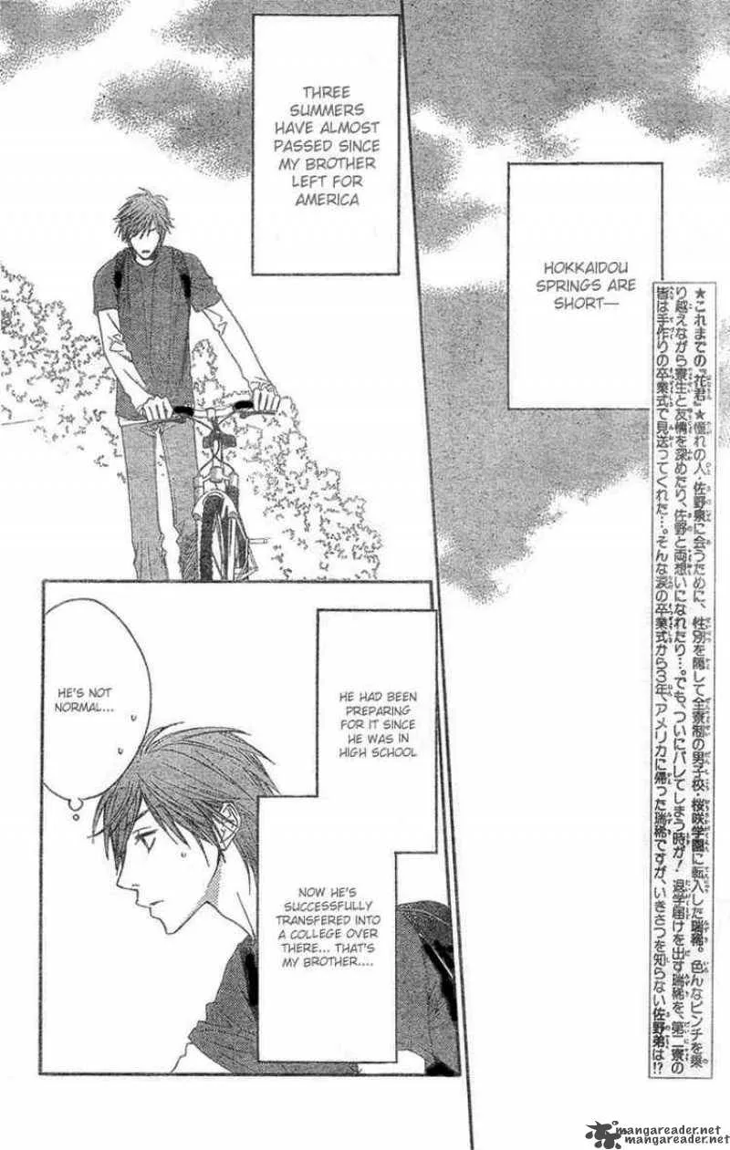 Hana Kimi Chapter 145 page 3