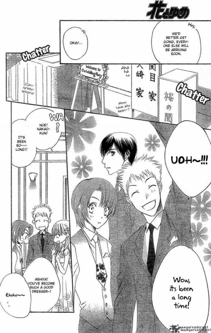 Hana Kimi Chapter 145 page 11