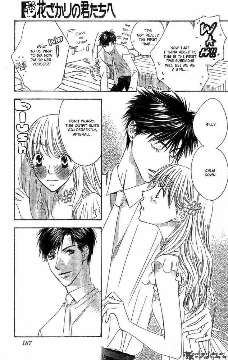 Hana Kimi Chapter 145 page 10