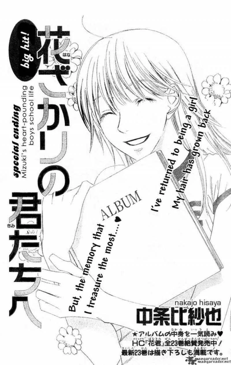 Hana Kimi Chapter 145 page 2