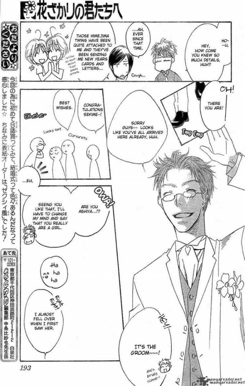 Hana Kimi Chapter 145 page 16