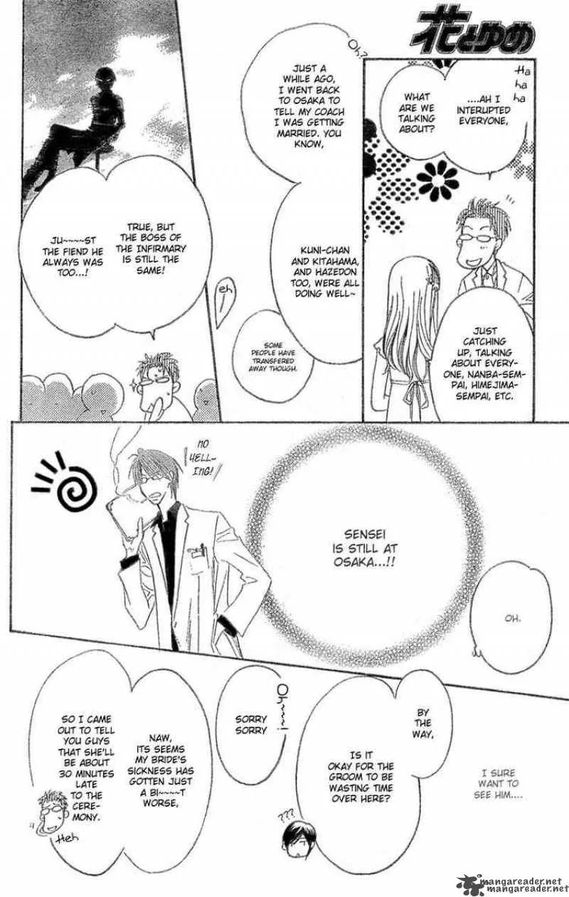 Hana Kimi Chapter 145 page 17