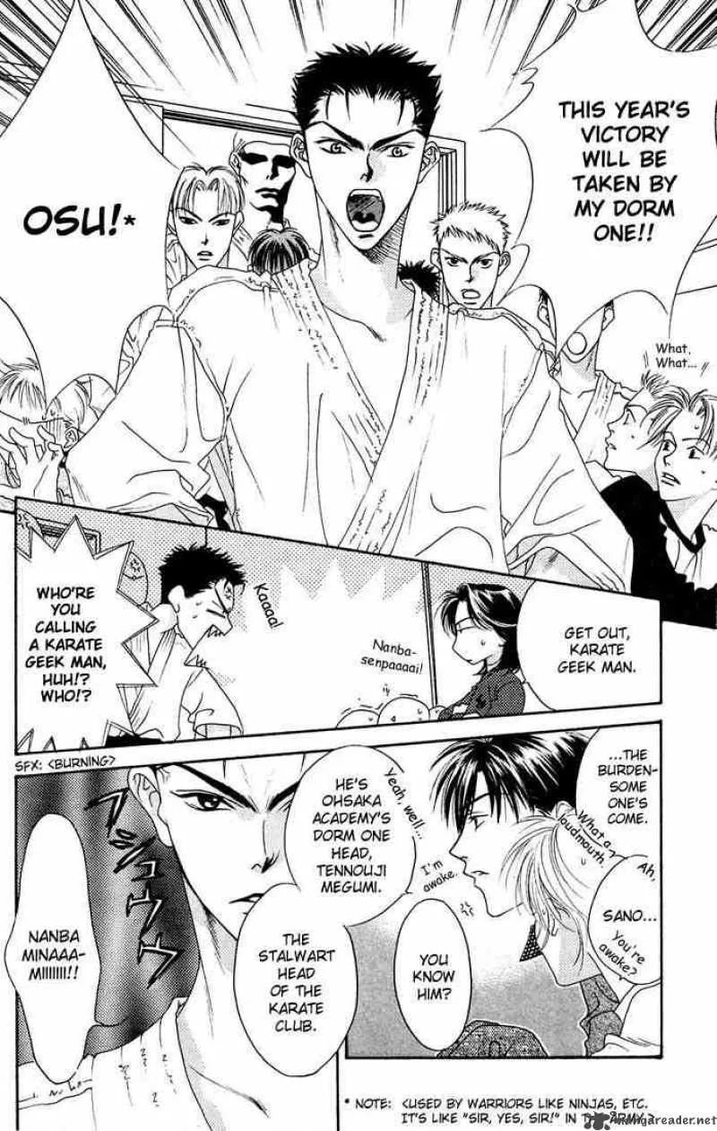 Hana Kimi Chapter 17 page 12