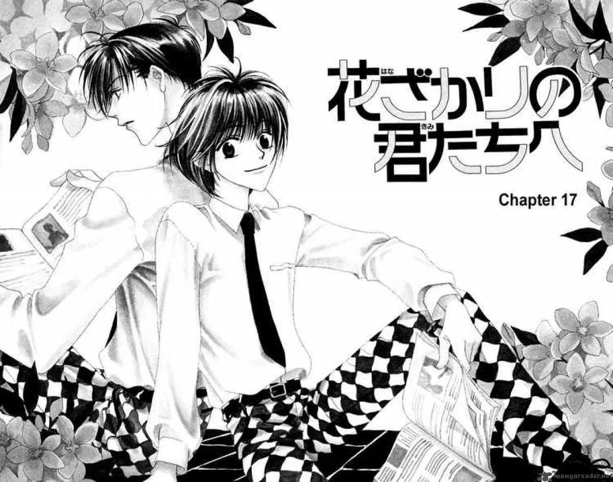 Hana Kimi Chapter 17 page 3