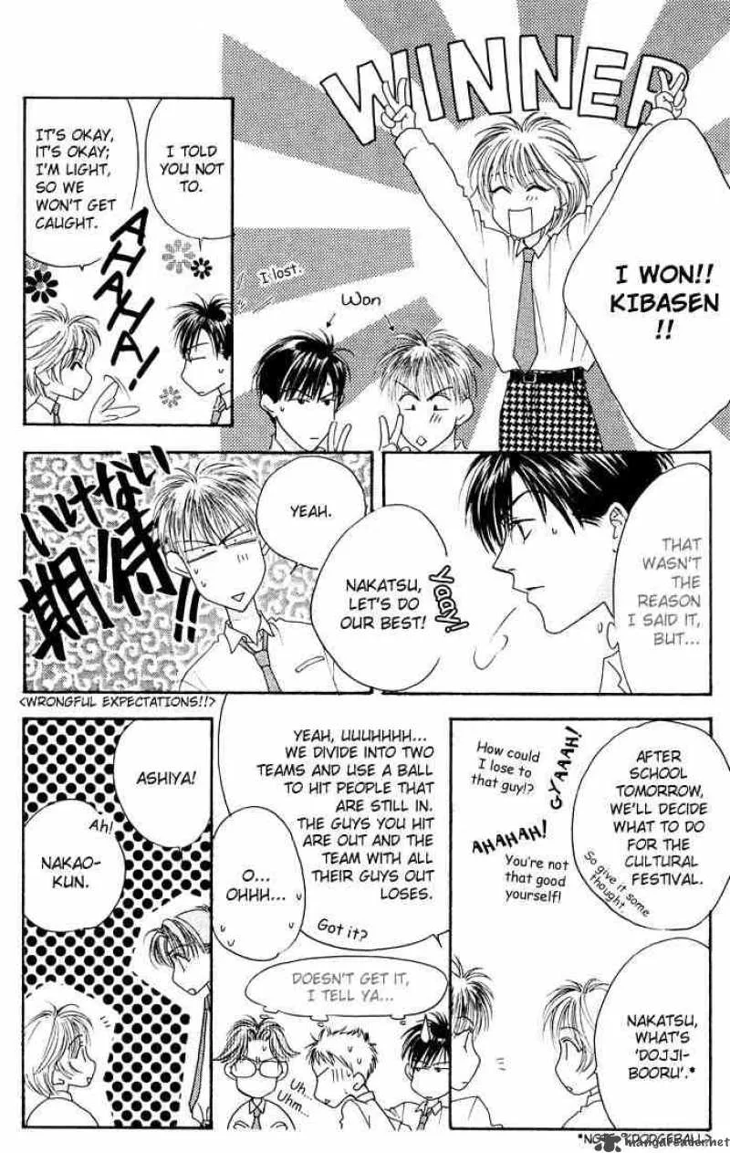 Hana Kimi Chapter 17 page 25