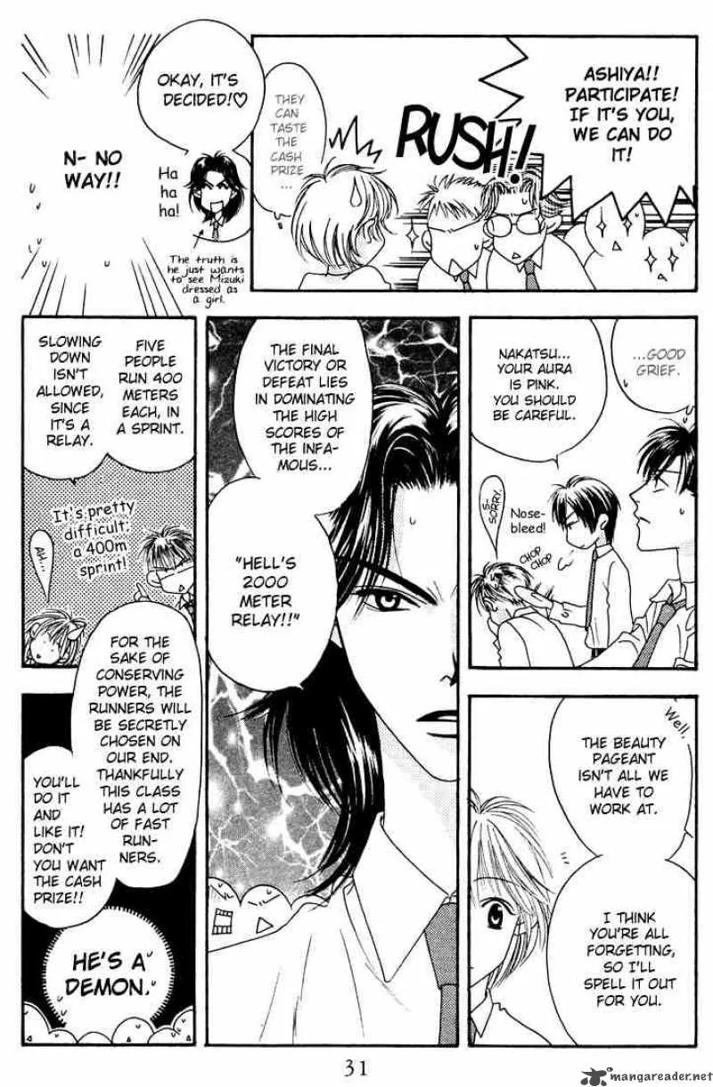 Hana Kimi Chapter 17 page 27