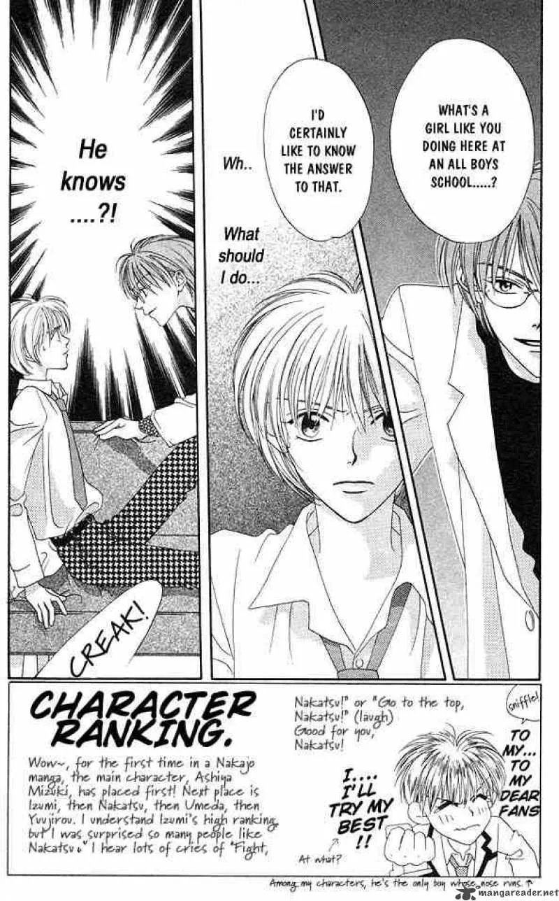 Hana Kimi Chapter 2 page 2