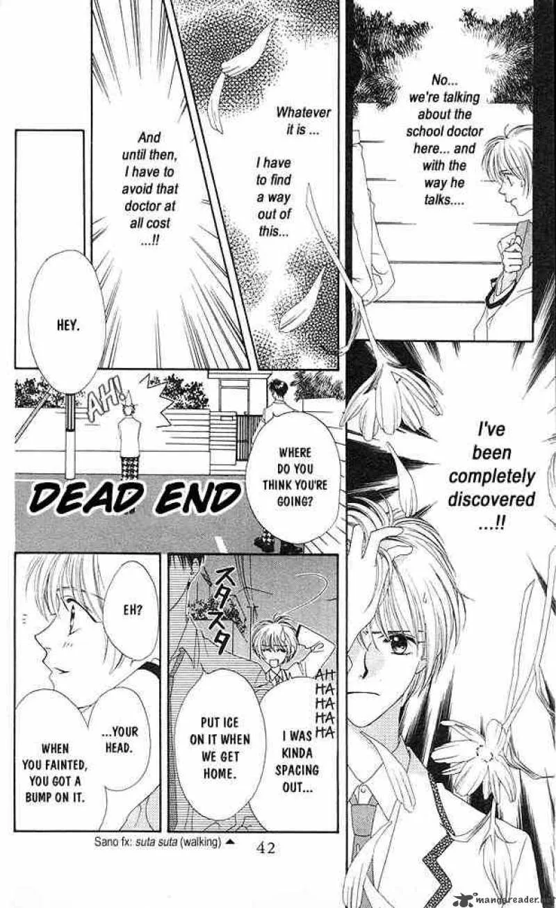 Hana Kimi Chapter 2 page 4