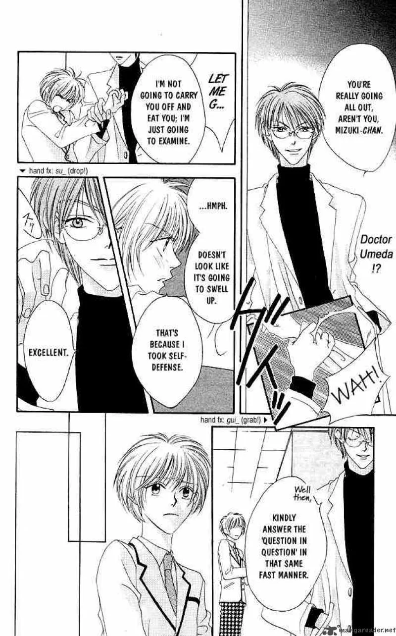 Hana Kimi Chapter 2 page 12