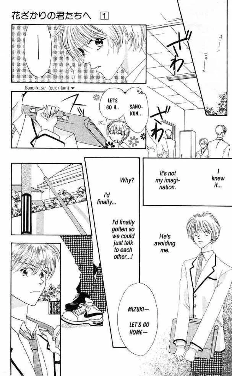 Hana Kimi Chapter 2 page 13