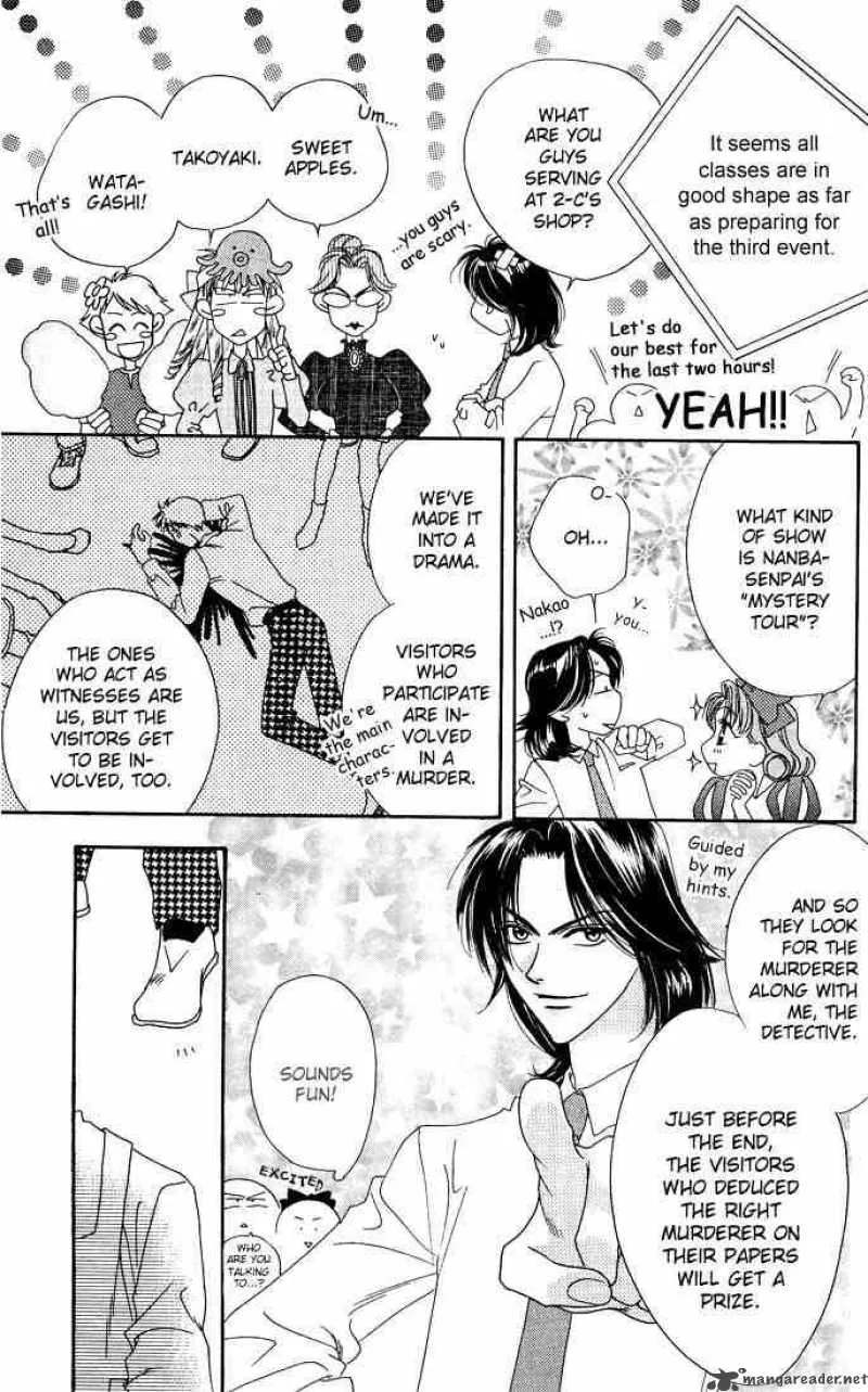 Hana Kimi Chapter 20 page 15