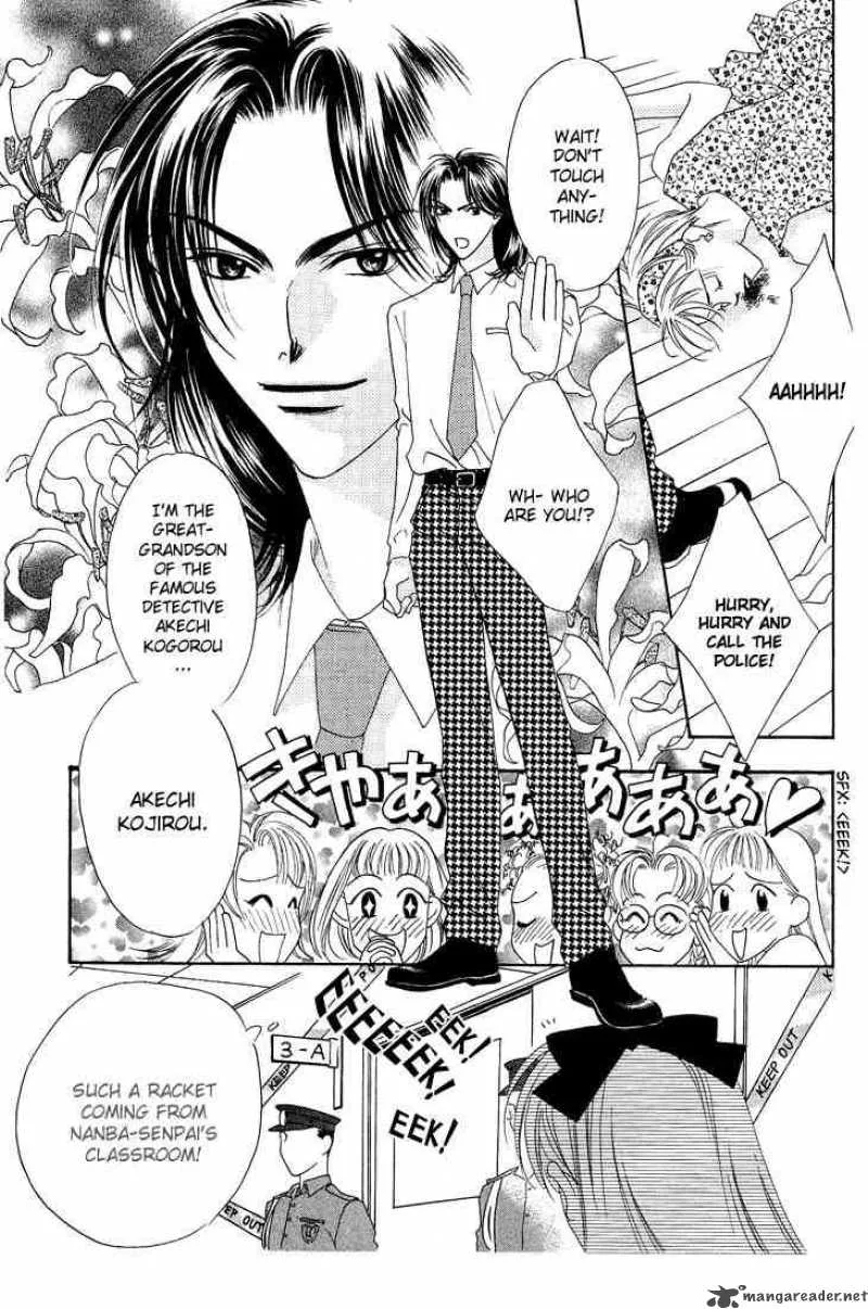 Hana Kimi Chapter 21 page 15