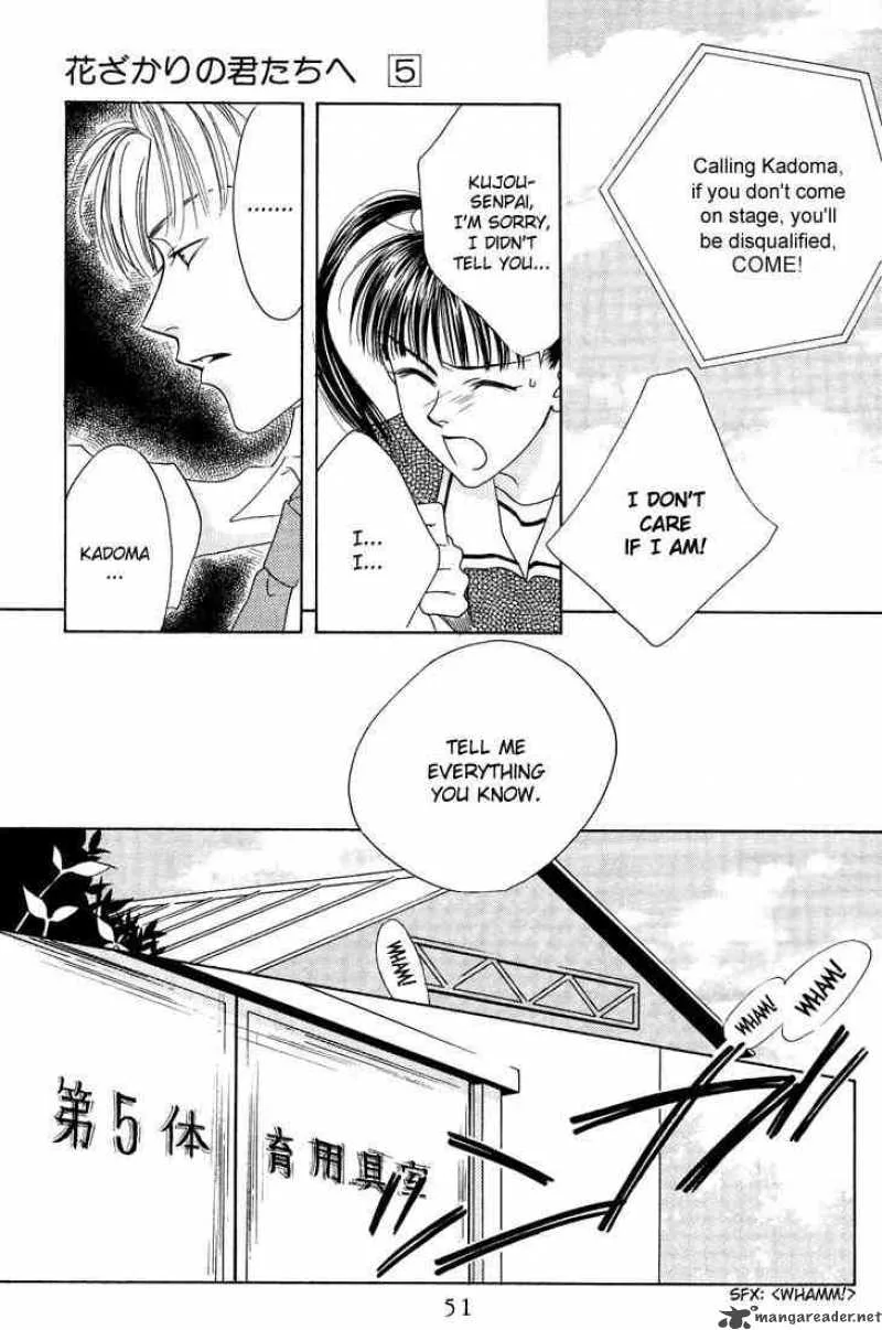 Hana Kimi Chapter 22 page 17