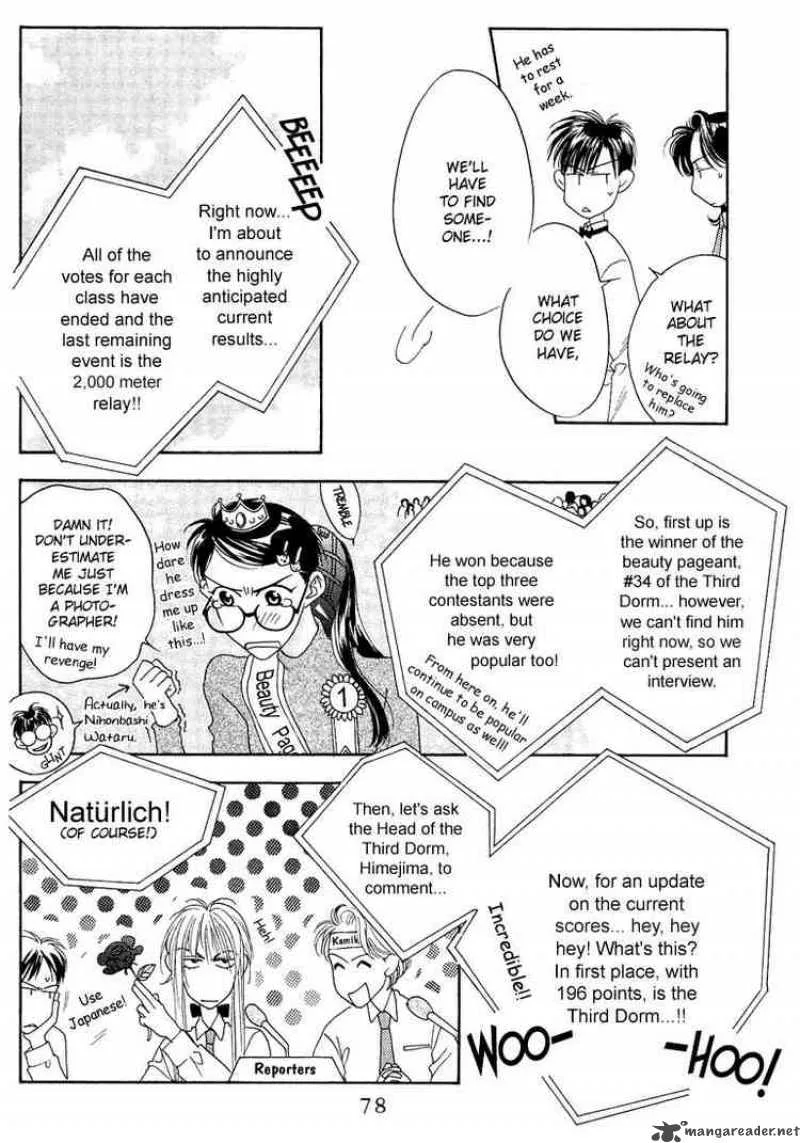 Hana Kimi Chapter 23 page 14