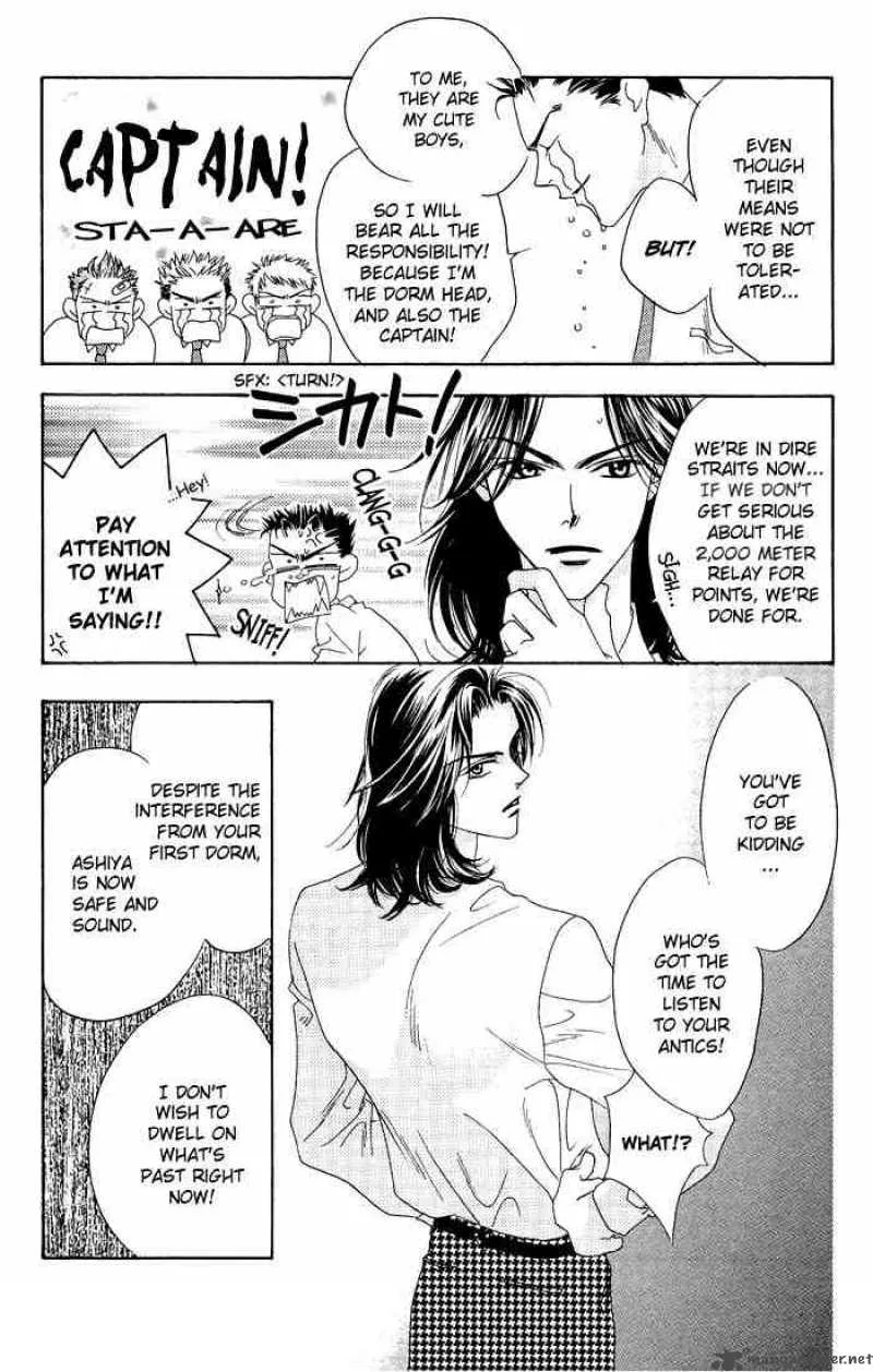 Hana Kimi Chapter 23 page 7