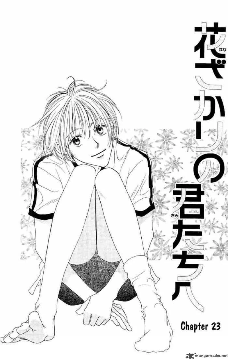 Hana Kimi Chapter 23 page 1