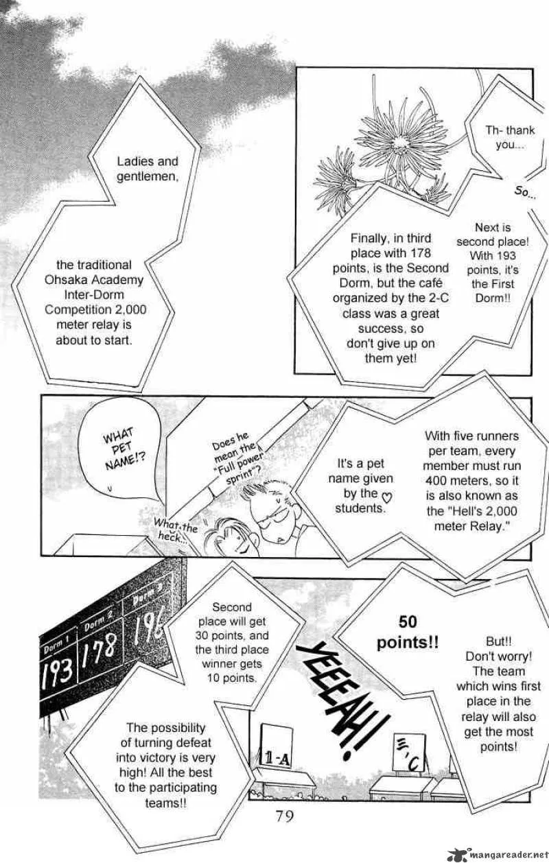 Hana Kimi Chapter 23 page 15