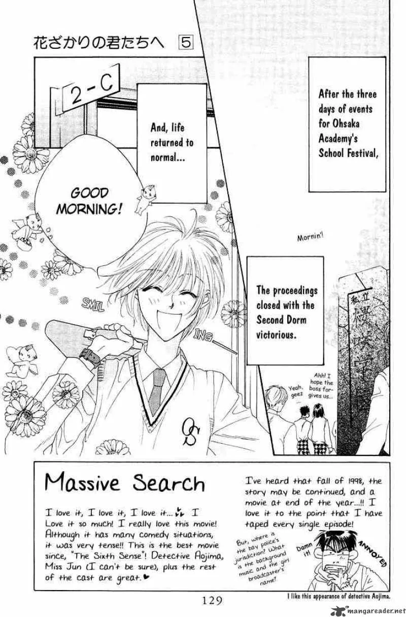 Hana Kimi Chapter 24 page 3