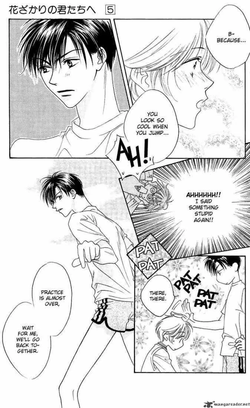 Hana Kimi Chapter 24 page 19